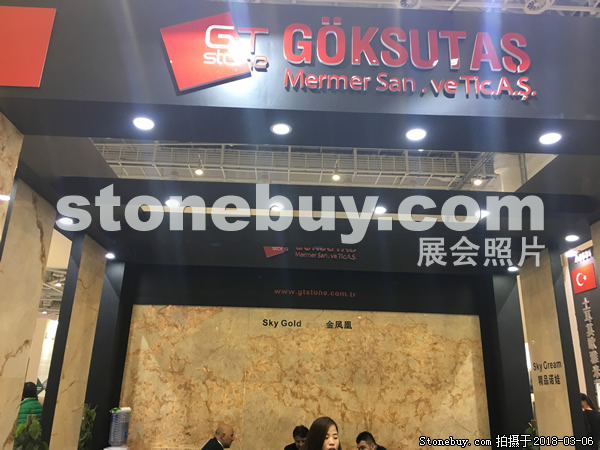 第十八屆廈門石材展
